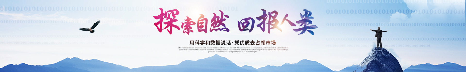 德甲竞猜（中国）官方网站
_医药中间体